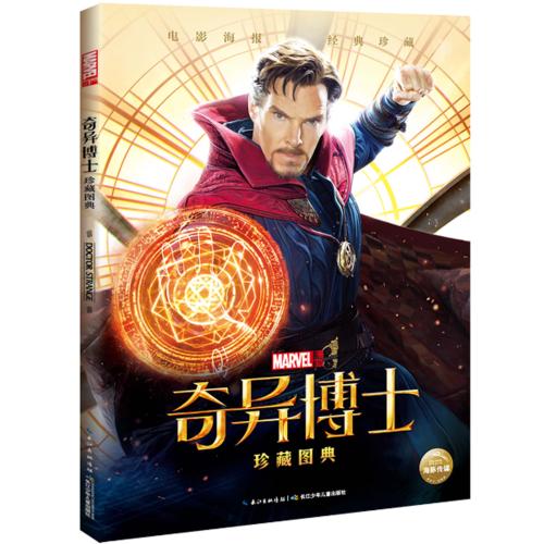 执业药师注册证哪里哪里可以做假的